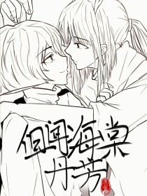 大家还在搜